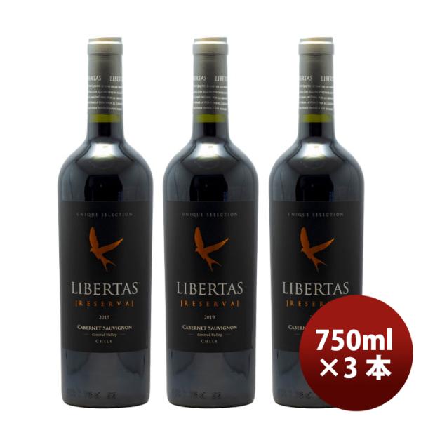 [3] Libertas Leselva Caverne 750ml 3