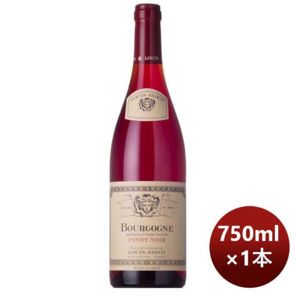 赤ワインフランスルイジャドブルゴーニュピノ・ノワール750ml1本