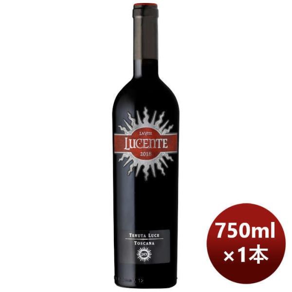 赤ワインテヌータルーチェルチェンテ750ml1本イタリア