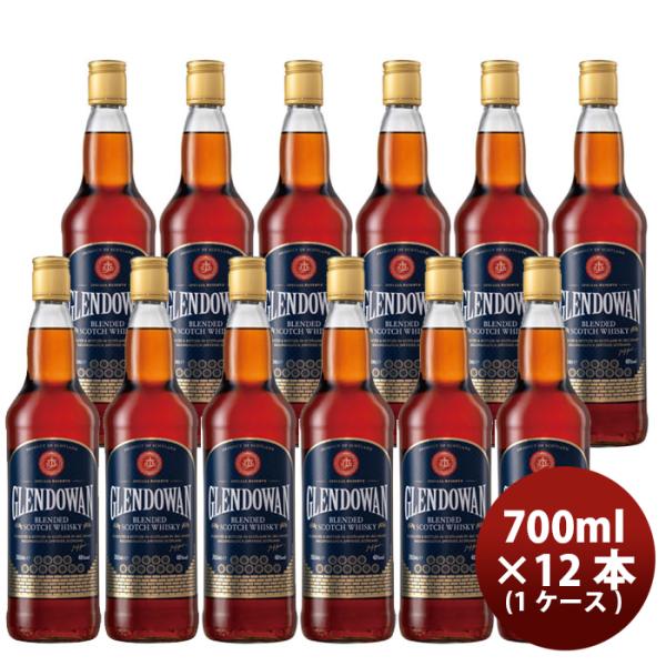 グレンドーワン700ml×1ケース/12本ウイスキーブレンデッドスコッチウイスキーお酒洋酒スコットランドのし・ギフト・サンプル各種対応不可