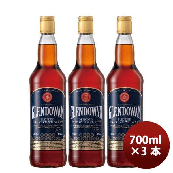 グレンドーワン700ml×3本ウイスキーブレンデッドスコッチウイスキーお酒洋酒スコットランドのし・ギフト・サンプル各種対応不可