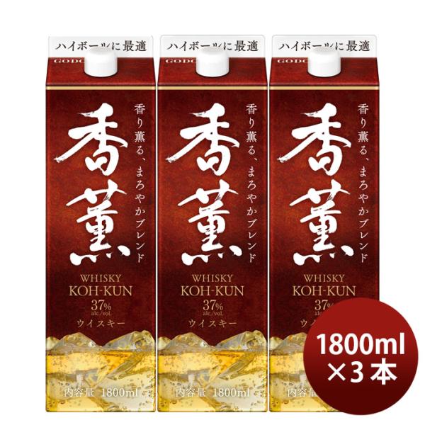 [3] GODO SHUSEI Whisky KOHKUN 1800ml x 3 btls