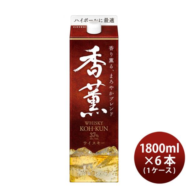 [1CS] GODO SHUSEI Whisky KOHKUN 1800ml x 6 btls(1 case)