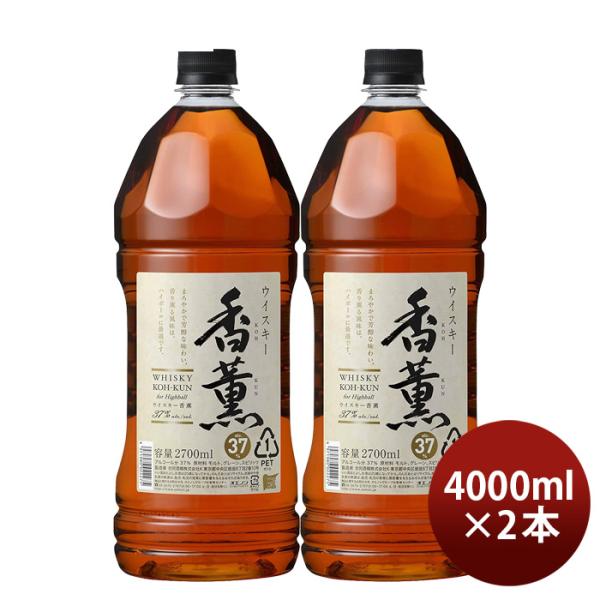 ウイスキー香薫4000ml4Lペット2本ウィスキー合同酒精業務用