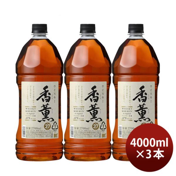 ウイスキー香薫4000ml4Lペット3本ウィスキー合同酒精業務用