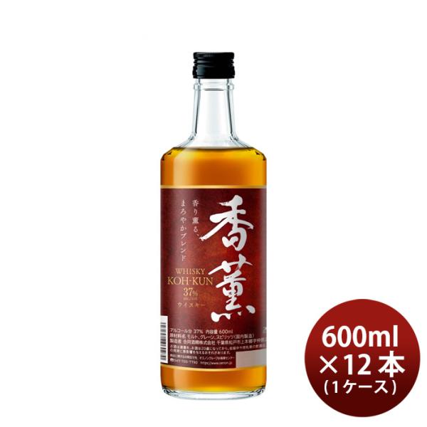 ウイスキー香薫37%600ml×1ケース/12本合同酒精ウィスキー既発売