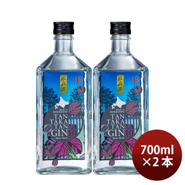 ジンTANTAKATANGIN鍛高譚ジン700ml2本合同酒精クラフトジンたんたかたん既発売