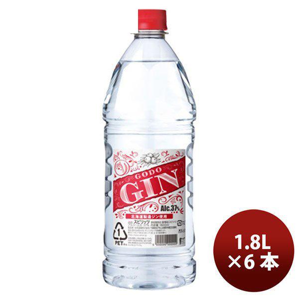 ゴードージン ３７度 ＰＥＴ 1800ml 1.8L 6本 1ケース ギフト 父親 誕生日 プレゼント