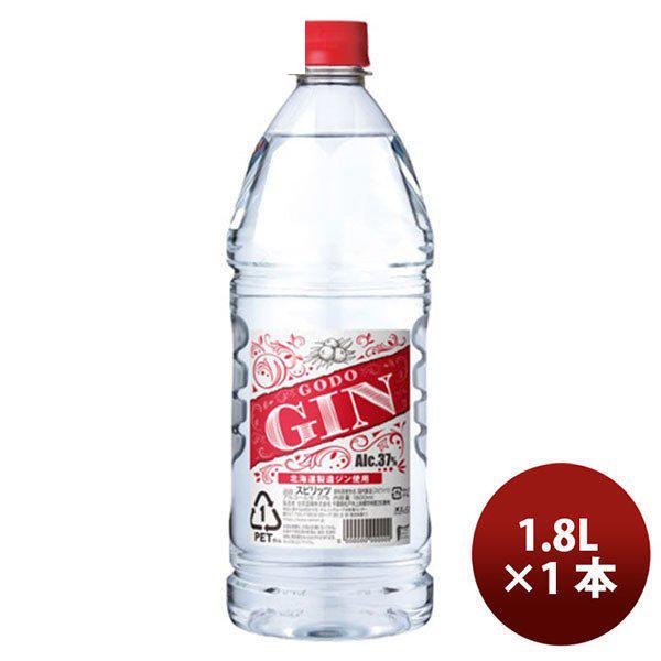 ゴードージン ３７度 ＰＥＴ 1800ml 1.8L 1本 ギフト 父親 誕生日 プレゼント