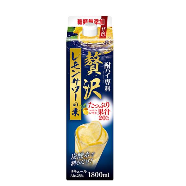 酎ハイ専科贅沢レモンサワーの素パック1.8L1本チューハイ合同酒精1800ml