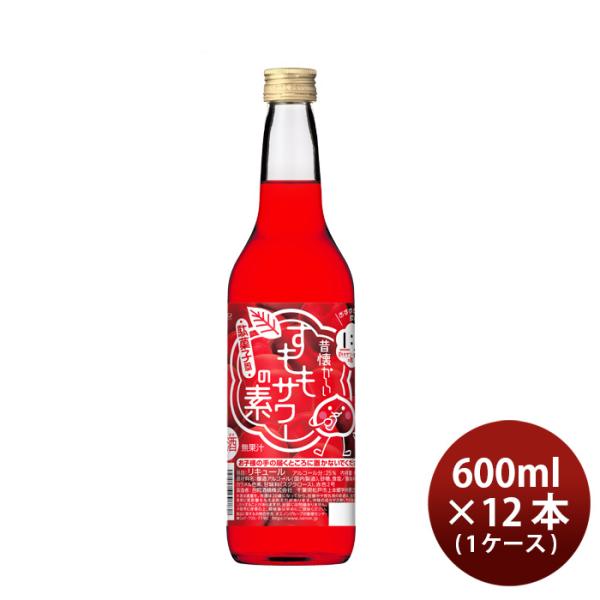 昔懐かしいすももサワーの素600ml×1ケース/12本リキュール合同酒精