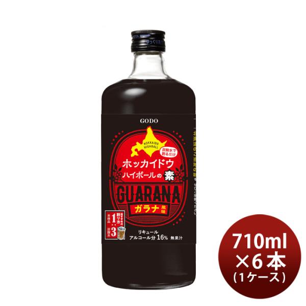 ホッカイドウハイボールの素710ml6本1ケースリキュール合同酒精ハイボールガラナ風味北海道本州送料無料四国は+200円、九州・北海道は+500円、沖縄は+3000円ご注文時に加算