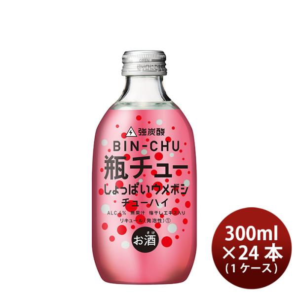 合同酒精瓶チューしょっぱいウメボシ300ml×1ケース/24本チューハイウメボシサワー既発売のし・ギフト・サ