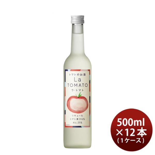 リキュールラ・トマト500ml×1ケース/12本トマトトマト酒国産合同酒精既発売