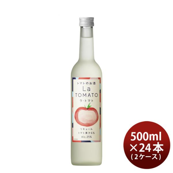 リキュールラ・トマト500ml×2ケース/24本トマトトマト酒国産合同酒精既発売