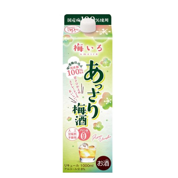 梅いろあっさり梅酒パック1L1000ml1本梅酒国産合同酒精