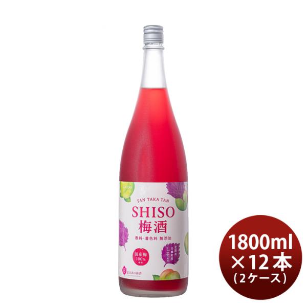 梅酒TANTAKATANSHISO梅酒1800ml1.8L×2ケース/12本鍛高譚の梅酒鍛高譚しそ合同酒精既発売