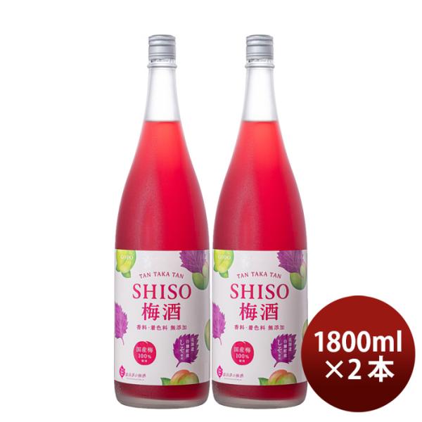 梅酒TANTAKATANSHISO梅酒1800ml1.8L2本鍛高譚の梅酒鍛高譚しそ合同酒精既発売