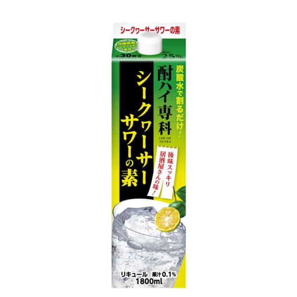 酎ハイ専科シークヮーサーサワーの素パック1800ml1.8Lリキュール合同酒精