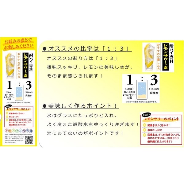 酎ハイ専科 レモンサワーの素 25度 パック 900ml 1本 ギフト 父親 誕生日 プレゼント