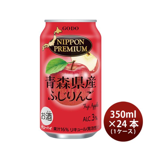 [1CS] NIPPON PREMIUM Fuji Apple Chu High 350ml 24 bottles 1 case