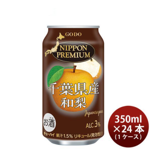 [1CS] L NIPPON PREMIUM Chiba Kazunashi Chuhai 350ml 24 bottles 1 case