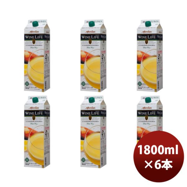 K メルシャン ワインライフ ＢＯＸ 白 1.8L 6本 1ケース