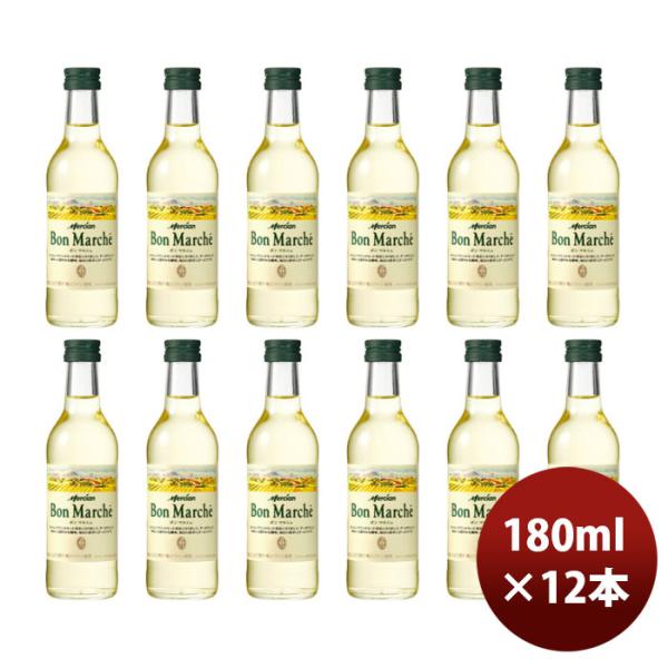 K メルシャン ボンマルシェ 白 180ml 12本