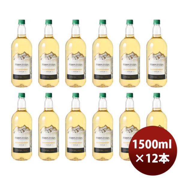 K ＣＹＴ フロンテラ シャルドネ ペットボトル 1.5L 12本 2ケース