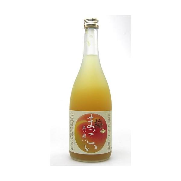 梅酒 梅まっこい 720ml 1本 ギフト 父親 誕生日 プレゼント