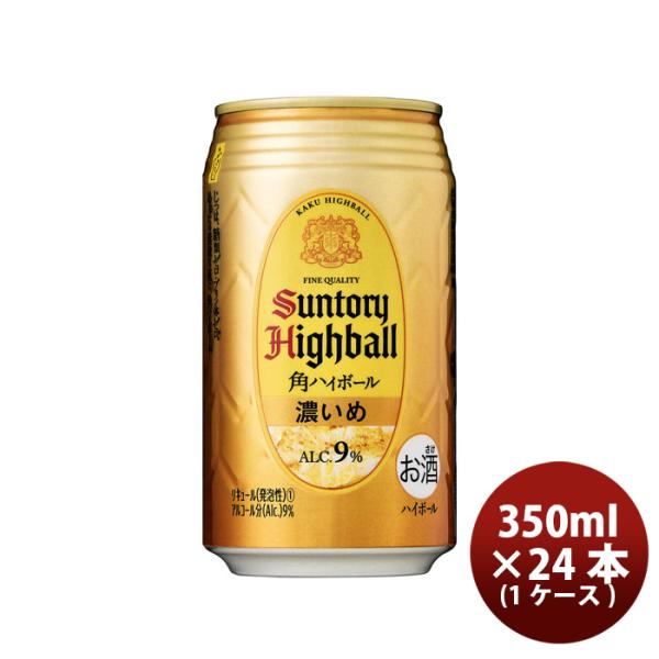 [1CS] Suntory Whisky KAKU Highball <KOIME> 350ml x 24 cans (1 case)