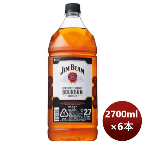 サントリーウイスキーバーボンジムビーム2700mlペット2.7L×1ケース/6本本州送料無料四国は+200円、九州・