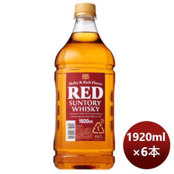 ウイスキーサントリーレッドジャンボREDペット1920ml×1ケース/6本本州送料無料四国は+200円、九州・北海