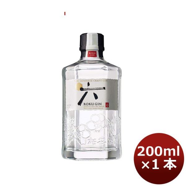 ＳＵ ジャパニーズクラフトジン ＲＯＫＵ 六 200ml 1本 ギフト 父親 誕生日 プレゼント