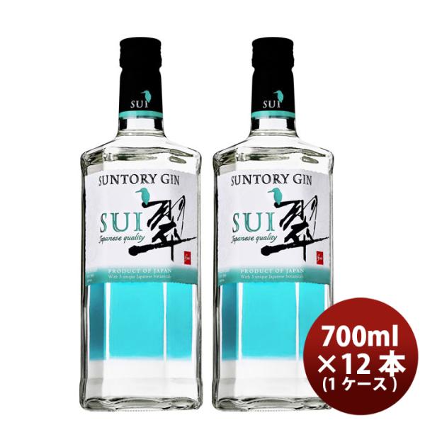 サントリージン翠(すい)700ml×1ケース/12本ジャパニーズクラフトジン サントリージン翠(すい)700ml×1ケ