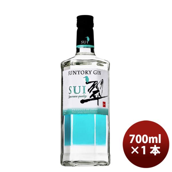 サントリージン翠(すい)700ml1本SUIジャパニーズクラフトジン サントリージン翠(すい)700ml1本SUIジャパニ