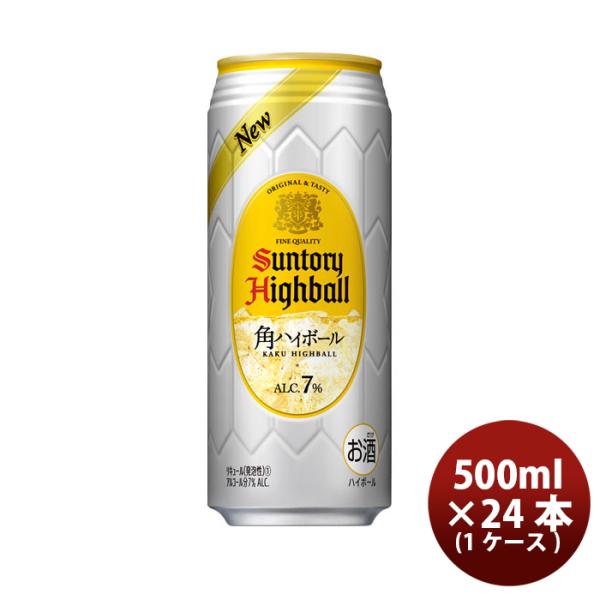 [1CS] Suntory Whisky KAKU highball 500ml x 24 btls(1 case)