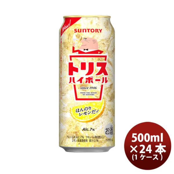 【1ケース販売】L ＳＵ トリス ハイボール 缶 500ml 24本 本州送料無料　四国は+200円、九州・北海道は+500円、沖縄は+3000円ご注文後に加算 ギフト 父親 誕生日 プレゼント