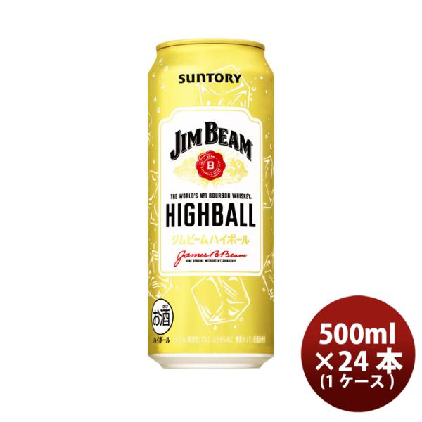 ハイボール ジムビーム ハイボール サントリー 500ml 24本 1ケース リニューアル 本州送料無料 四国は+200円、九州・北海道は+500円、沖縄は+3000円ご注文後に加算 ギフト 父親 誕生日 プレゼント