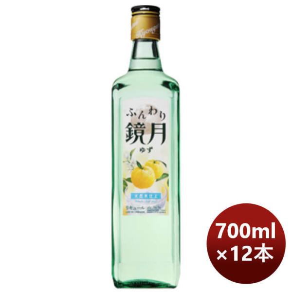 サントリーふんわり鏡月ゆず700m×1ケース/12本