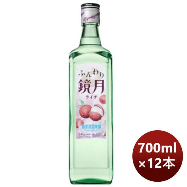 サントリーふんわり鏡月ライチ700m×1ケース/12本