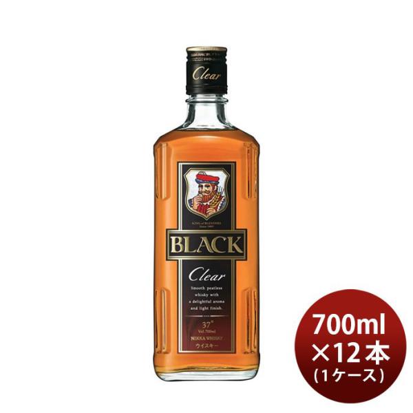 ブラックニッカ クリア 700ml 12本 1ケース アサヒ ウイスキー