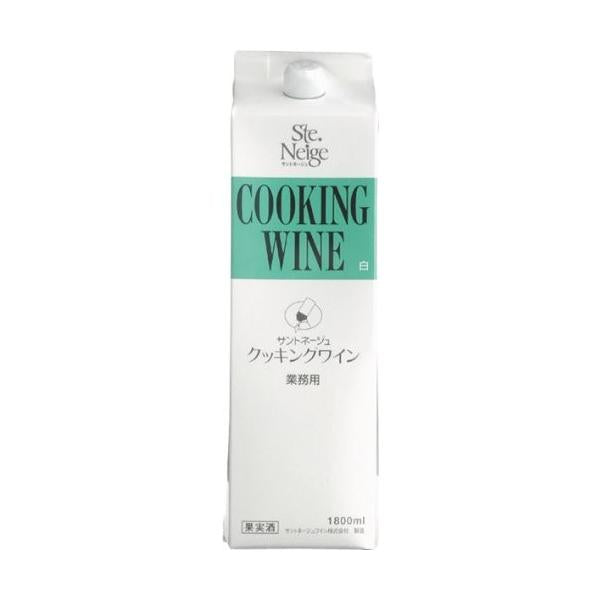 ワイン サントネージュ クッキングワイン 白 アサヒ 1800ml 1.8L 1本 ギフト 父親 誕生日 プレゼント