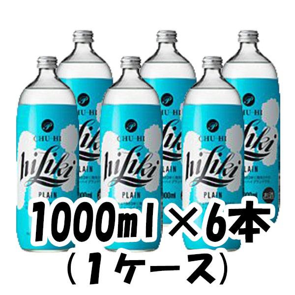 【1ケース販売】S ハイリキ プレーン（瓶） 1000ml 1L 6本単位 本州送料無料　四国は+200円、九州・北海道は+500円、沖縄は+3000円ご注文後に加算 ギフト 父親 誕生日 プレゼント