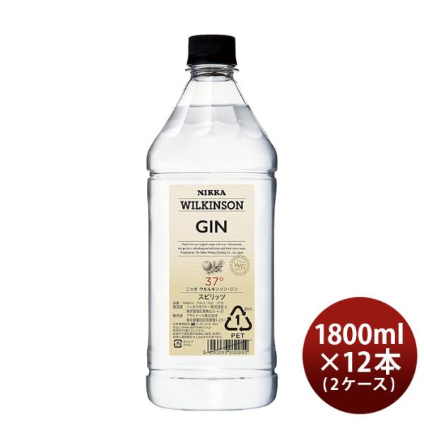 ウィルキンソンジン37度1800ml1.8L×2ケース/12本ウヰルキンソンアサヒビール