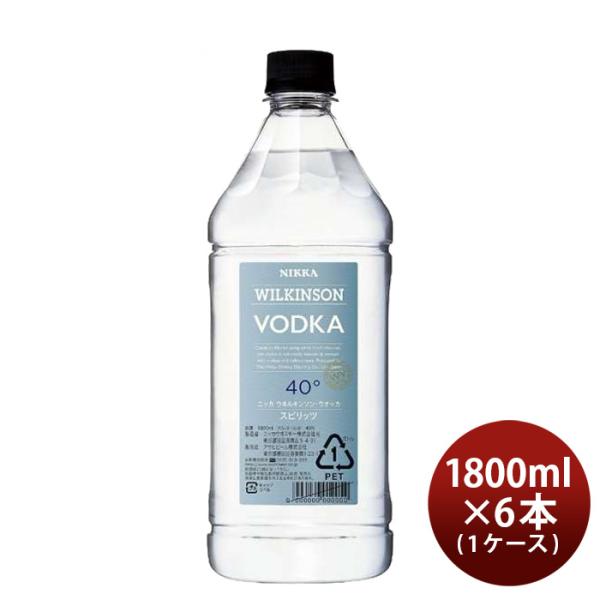 ウィルキンソンウオッカ40度1800ml1.8L×1ケース/6本ウヰルキンソンアサヒビール