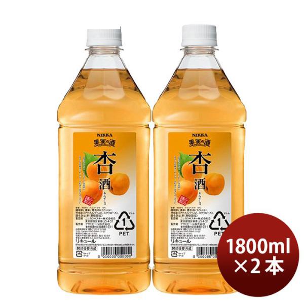 果実の酒 杏酒 1.8L 1800ml 2本 カクテル コンク ニッカ ペット アサヒ あんず