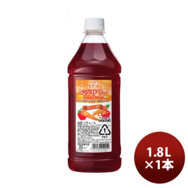 コンク 果実の酒 ベジサワー キャロット＆アップル アサヒ 1800ml 1.8L 1本 ギフト 父親 誕生日 プレゼント