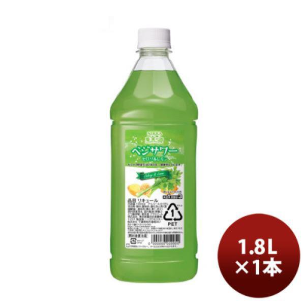 コンク 果実の酒 ベジサワー セロリ＆レモン アサヒ 1800ml 1.8L 1本 ギフト 父親 誕生日 プレゼント