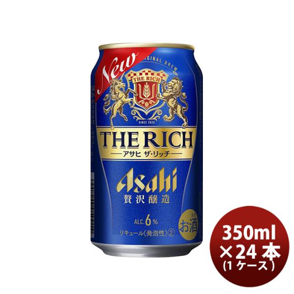 [1CS] Asahi The Rich 350ml x 24 btls (1 case)